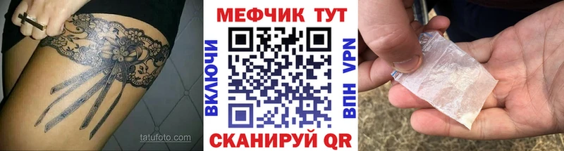 Как найти закладки Пионерский КОКАИН МАРИХУАНА МЕФ ГАШИШ