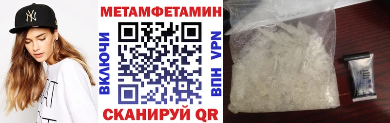 АМФ Premium  Пионерский 