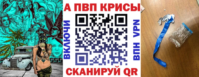 А ПВП СК КРИС  Пионерский 