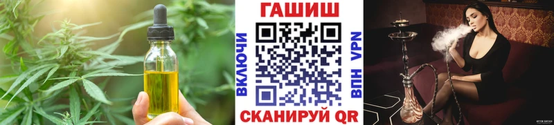 Canna-Cookies марихуана  как найти наркотики  Пионерский 