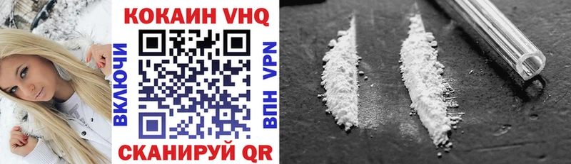 кракен ТОР Пионерский Cocaine Эквадор