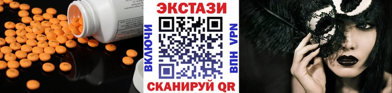OMG   Пионерский  дарк нет наркотические препараты  Экстази 99% 