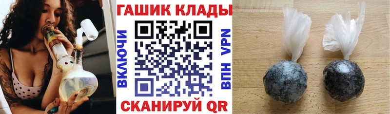 где можно купить Пионерский ГАШ Cannabis