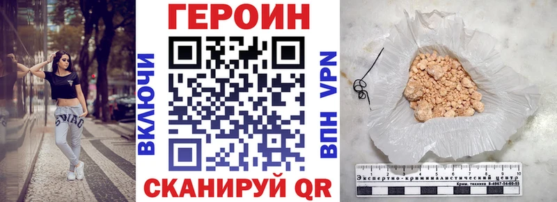 ГЕРОИН Афган  Пионерский 