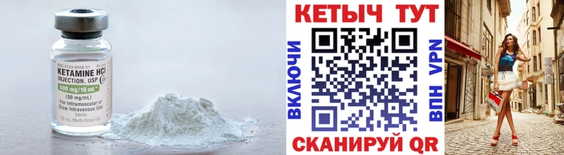 hydra рабочий сайт  Пионерский  Кетамин ketamine 