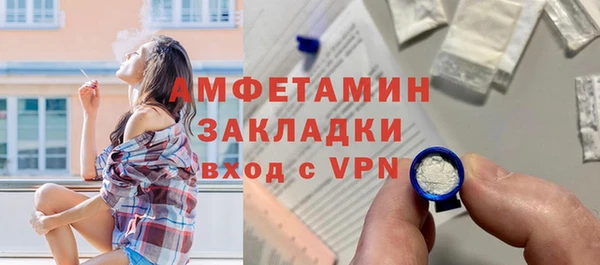 spice Беломорск