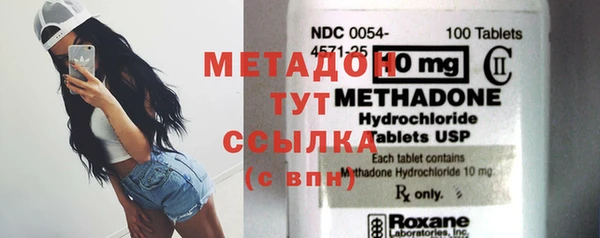 ECSTASY Белокуриха