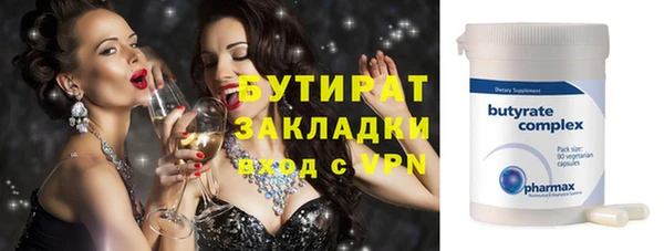 spice Беломорск