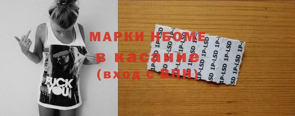 spice Беломорск