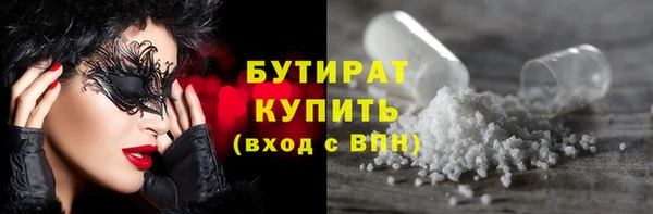 ECSTASY Белокуриха