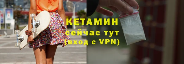 ECSTASY Белокуриха