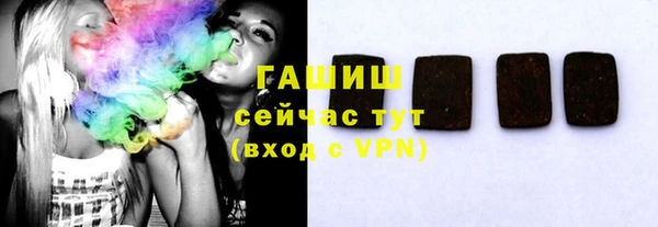 ECSTASY Белокуриха