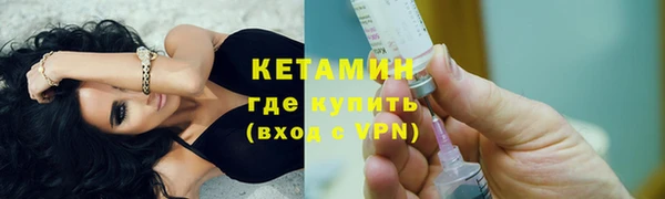 мяу мяу кристалл Каменногорск