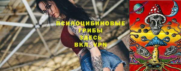 герыч Каменск-Шахтинский
