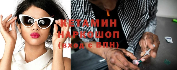 ECSTASY Белокуриха