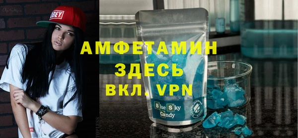 spice Беломорск