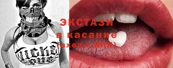 ECSTASY Белокуриха
