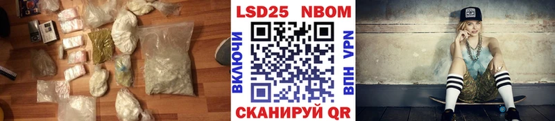ЛСД экстази ecstasy продажа наркотиков Пионерский