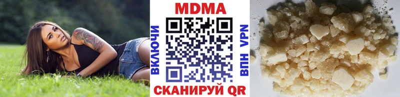 МДМА crystal  наркошоп  кракен маркетплейс  Пионерский 