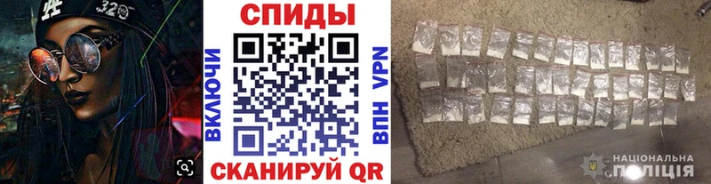 Первитин Декстрометамфетамин 99.9% закладки Пионерский