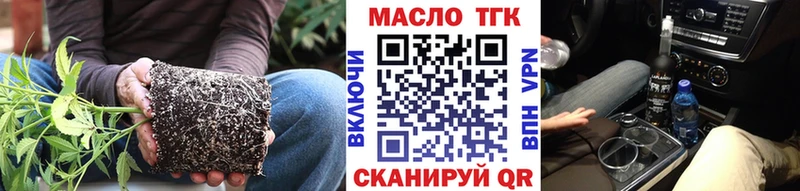 блэк спрут   darknet какой сайт  Дистиллят ТГК вейп  Пионерский 